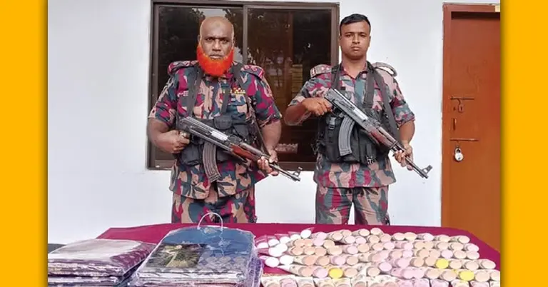 জব্দকৃত পণ্য